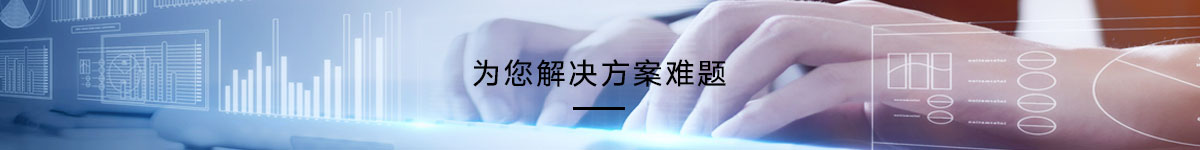 打印機售后服務(wù)