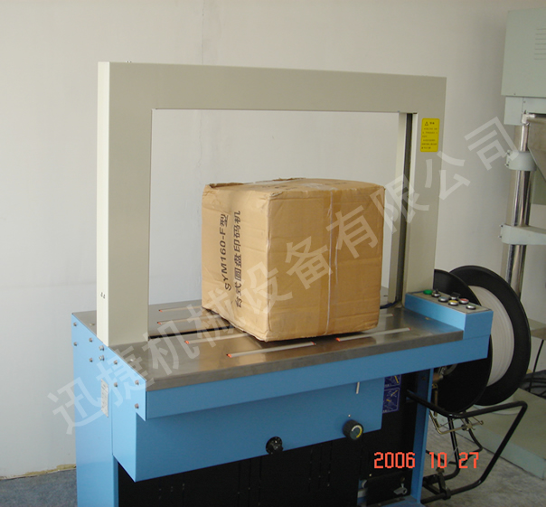 迅捷機(jī)械，品質(zhì)卓越！