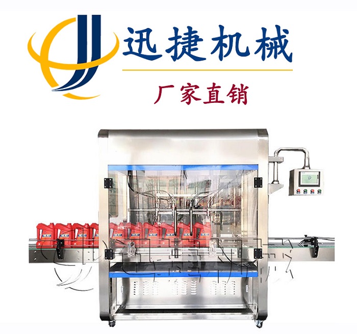 機(jī)油分裝機(jī)、機(jī)油包裝機(jī)